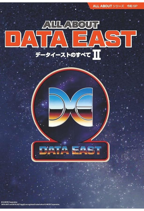 Amazon.co.jp: ゲーム音楽で世界を拡げる人たち 名曲の生まれた舞台裏