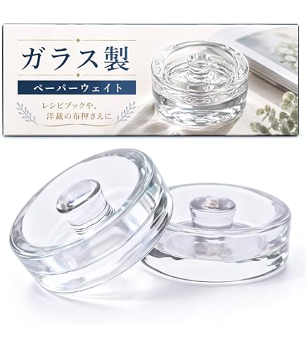 ランドバーグスタジオ、ペーパーウェイト Amazon.co.jp: ランドバーグ
