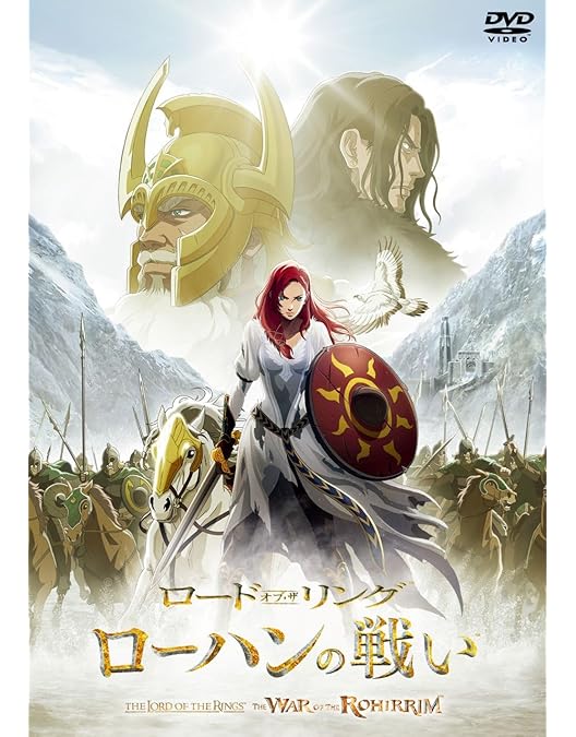 Amazon.co.jp: 風のスティグマ S・エディション 第1章(限定版) [DVD