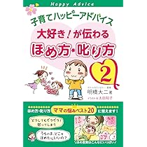 ハッピーはな@プロフィール必読　お纏め Printstar ハッピ 無地 はっぴ イベント 215-EH : 問屋街 - 通販
