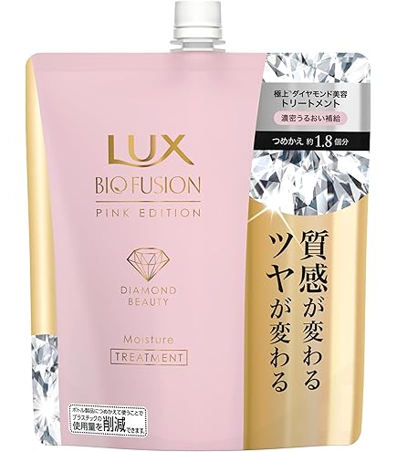 Amazon | ラックス バイオフュージョン ピンク エディション