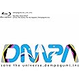 ねぇもう一回きいて?宇宙を救うのはやっぱり、でんぱ組.inc! (初回限定盤)[Blu-ray]