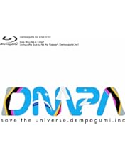 Amazon.co.jp: コスモツアー 2019 in 日本武道館 (初回限定盤) [Blu