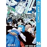 ブラッククローバー 36 (ジャンプコミックスDIGITAL)