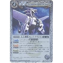 バトスピ　ウラノス　全種　a 718q2CHls3L._UF350,350_QL50_.jpg