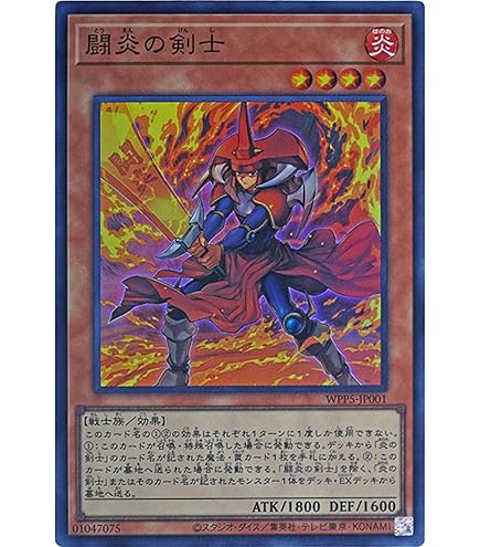 Amazon.co.jp: デュナミス・ヴァルキリア プリズマティック 