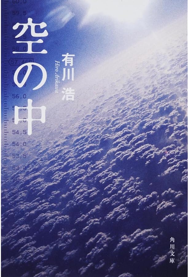 クジラの彼 41vAuZdrBZL.jpg_BO30,255,255,