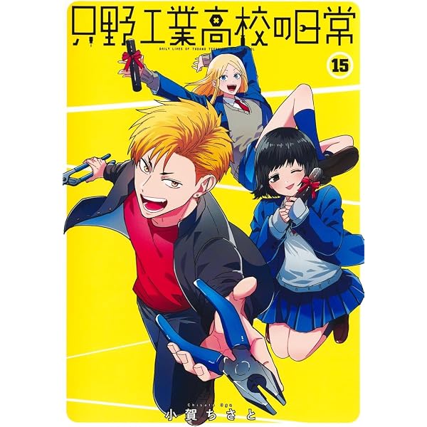 Amazon.co.jp: 逃げ上手の若君 コミック 新品 1-25巻セット : 松井 優