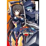 マブラヴ オルタネイティヴ トータル・イクリプス rising1 (電撃コミックス)