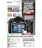 Amazon.co.jp: パナソニック(Panasonic) 標準ズームレンズ