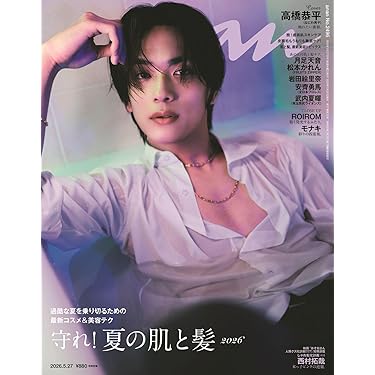 Amazon.co.jp 最新リリース: ビジネス・経済ノンフィクション の新着