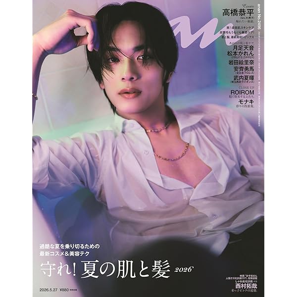 Johnny&Associates 関西ジャニーズJr 夢の関西アイランド2020 DVD