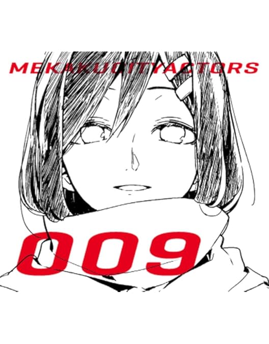 Amazon.co.jp: メカクシティアクターズ 12「サマータイム