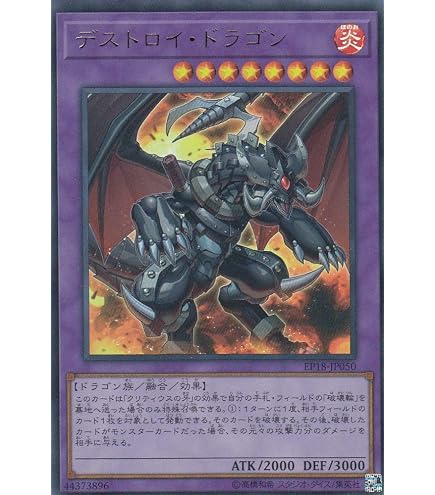 Amazon.co.jp: 遊戯王カード CPD1-JP005 ミラーフォース・ドラゴン