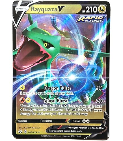 ポケモンカード　レックウザVMAX レックウザV 各50枚　計150枚 まとめ Amazon.co.jp: ポケモンカードゲーム S8b 119/184 レックウザV 竜 (RR