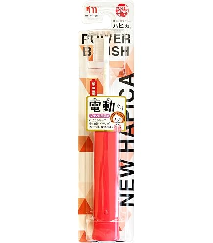 Amazon.co.jp: ミニマム 電動付歯ブラシ こどもハピカ イエロー 毛の硬