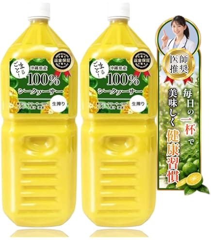 Amazon.co.jp: オキハム シークワーサージュース 2000ml×2本 （果汁100