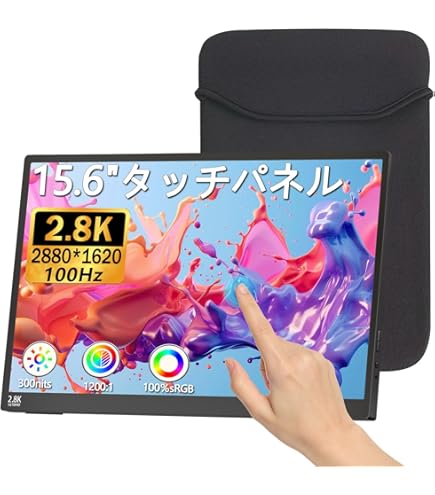 Amazon.co.jp: アイ・オー・データ IODATA モバイルモニター 15.6