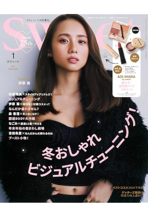 keiページ【新品未使用 匿名発送】伊原葵 ピアス 81vqw+LNlcL._AC_UF350,