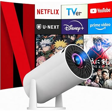 Amazon.co.jp: プロジェクター 小型【令和8年1月本格販売！明るさ