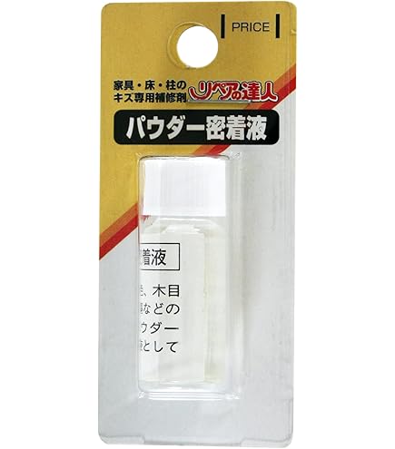 ハーモニーカラーパウダーキット3個セット HARMONY ハーモニー カラーパウダー キット