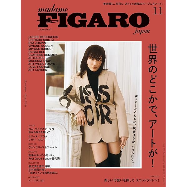FIGARO フィガロ 日産フィガロを愛する米アーティスト - WSJ