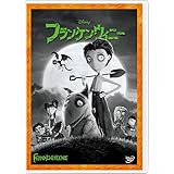 フランケンウィニー DVD