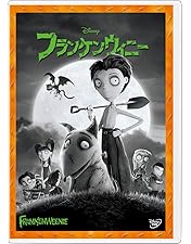 Amazon.co.jp: コララインとボタンの魔女 3Dプレミアム