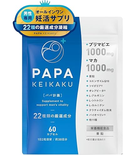 Amazon | 男性妊活サプリ の パイオニア7周年 マイシード 亜鉛 配合