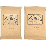 パロットコーヒー コーヒー豆お試しセット ブラジル＆グァテマラ(各100g) (豆のまま)