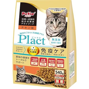 Amazon.co.jp 最新リリース: キャットフード の新着ランキングです。