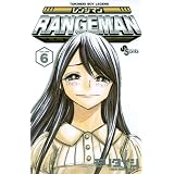 新装版 ブリザードアクセル ２ 鈴木央 マンガ Kindleストア Amazon