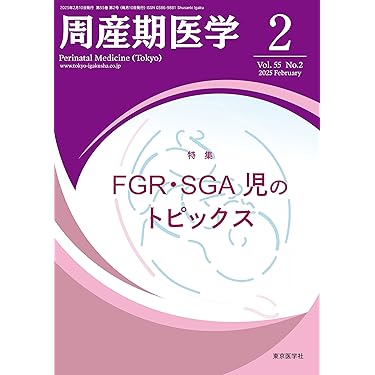 助産学講座 全10巻セット Amazon.co.jp 売れ筋ランキング: 助産学 の中で最も人気のある