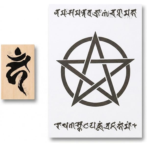 Amazon.co.jp: [浅草吉原九郎助堂] 【不動明王 梵字の刀印護符