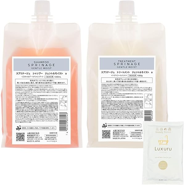 SPRINAGE ジェントルモイストシャンプー トリートメント セット Amazon | アリミノ スプリナージュ ジェントルモイスト シャンプー