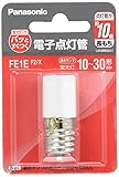パナソニック 電子点灯管 FE1EF2X