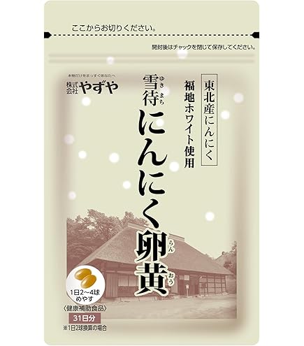 Amazon.co.jp: 烏骨鶏のニンニク卵黄 100粒 : Health & Personal Care