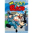 映画 忍たま乱太郎 [DVD]
