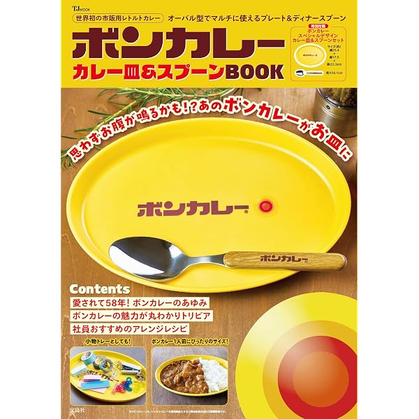 ペヤング ソースやきそば ペヤングBOX 50th Anniversary Premium