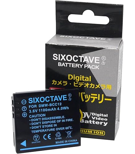 Amazon | 【バッテリー 単品】 Panasonic DMW-BCC12 互換 バッテリー