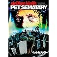 ペット・セメタリー [DVD]