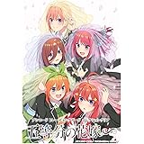 ブシロード トレーディングカード コレクションクリア 五等分の花嫁∽ BOX