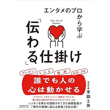 Amazon.co.jp 最新リリース: ビジネス・経済 の新着ランキングです。