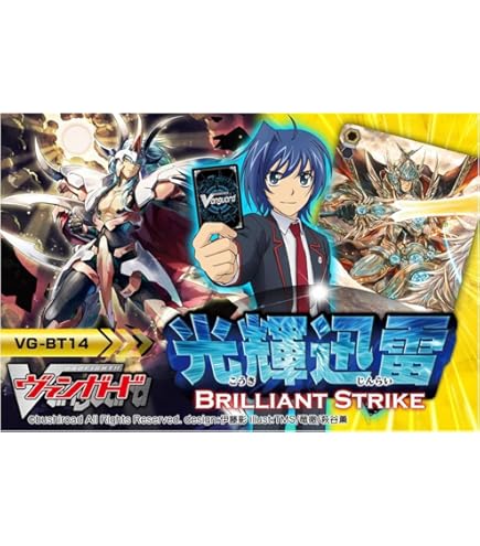 14箱 ヴァンガード VG-BT16 第16弾 竜剣双闘 Amazon.co.jp: カードファイト!! ヴァンガード VG-BT16