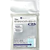 The ピッタリインナースリーブ[横入れ] 10個入りBOX
