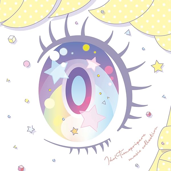 Amazon.co.jp: プリパラ☆ミュージックコレクション season.2 DX