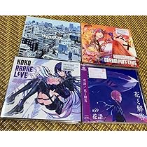 神椿　アナログレコード　セット THE VIRTUAL PLAYERS OF KAMITSUBAKI】KAMITSUBAKI STUDIOの名曲