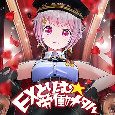 Amazon.co.jp 最新リリース: サウンドトラック の新着ランキングです。