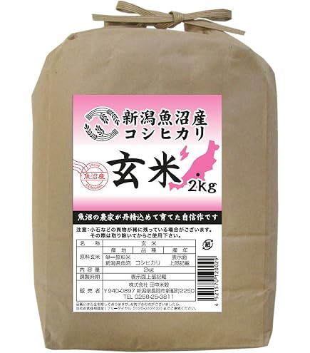 Amazon.co.jp: 【玄米】最高級 魚沼産コシヒカリ30kg 令和7年産 新米