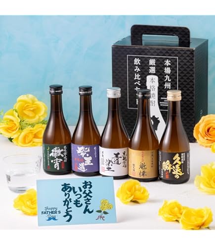 Amazon.co.jp: 焼酎ミニボトル5本セット 300ml 当店オリジナル厳選焼酎